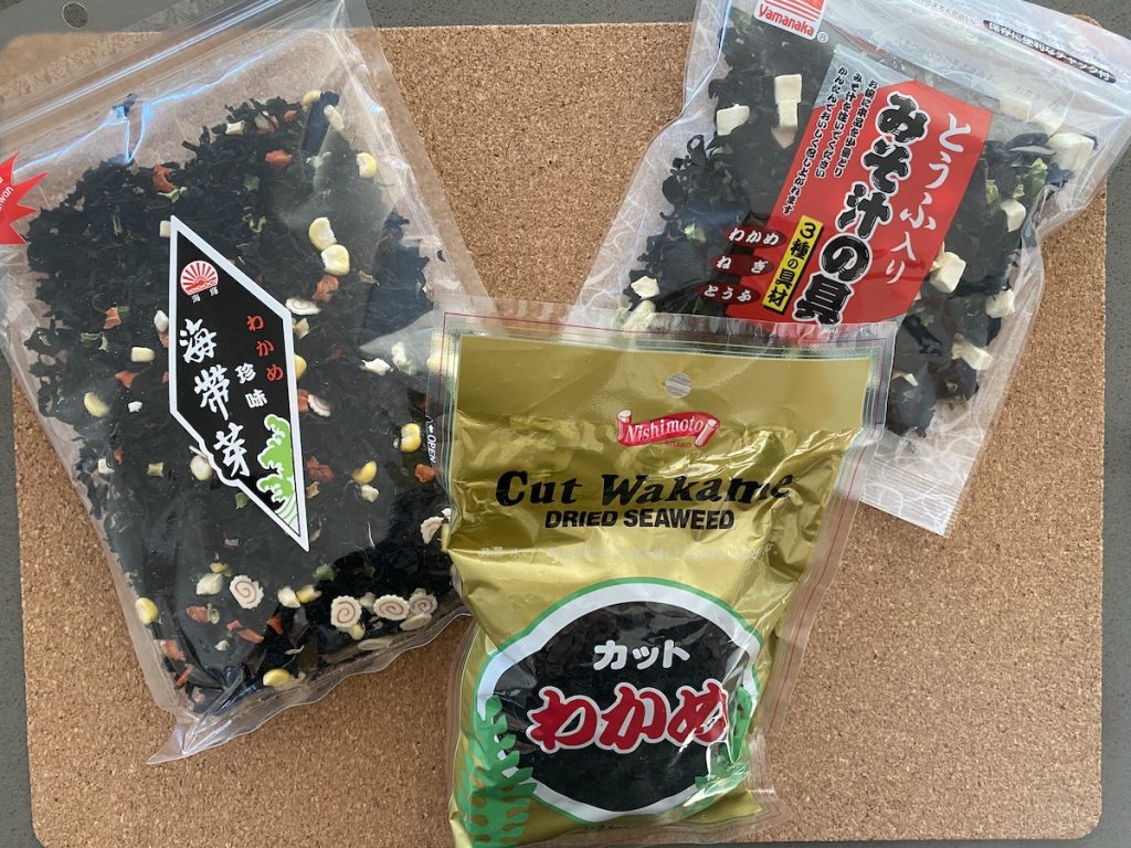 Wakame Packages